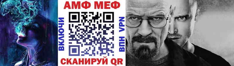 Амфетамин Premium Карачев