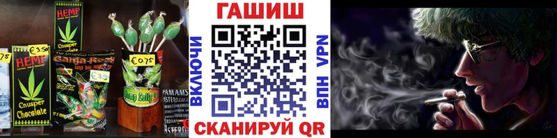 Еда ТГК марихуана  Купить  Карачев 
