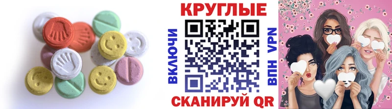 ЭКСТАЗИ Дубай  Купить  Карачев 