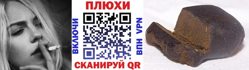 Купить закладки Карачев ГАШИШ Cannabis