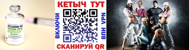 Купить где Карачев Кетамин ketamine