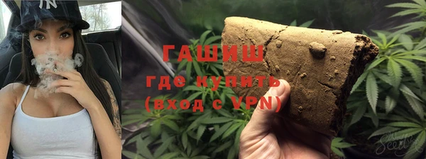 амфетамин Вязьма