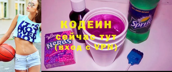 амфетамин Вяземский
