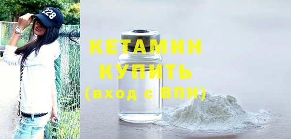 амфетамин Вязьма