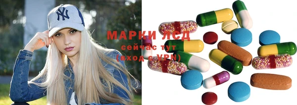 амфетамин Вяземский