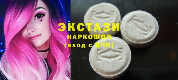 первитин Волоколамск