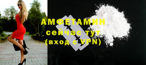 амфетамин Вязьма