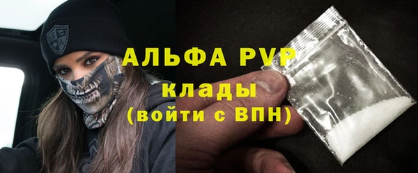первитин Вязники