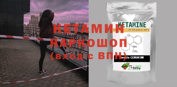 шишки Волосово