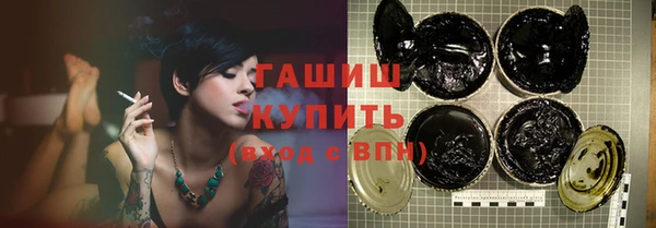 первитин Вязники