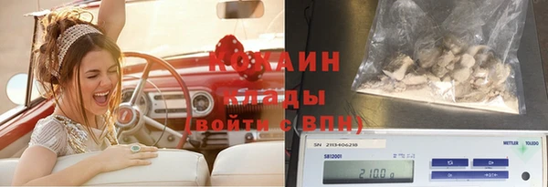 первитин Волоколамск