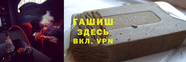 амфетамин Вязьма