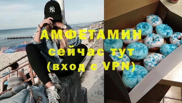 амфетамин Вязьма