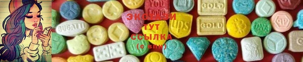 шишки Волосово