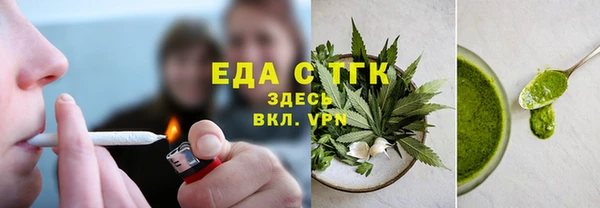 первитин Вязники