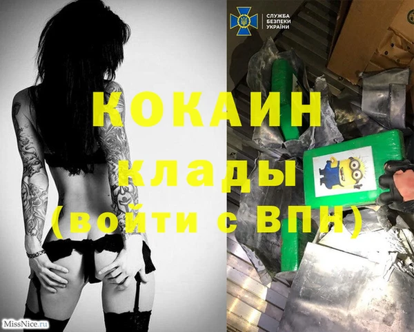 амфетамин Вяземский
