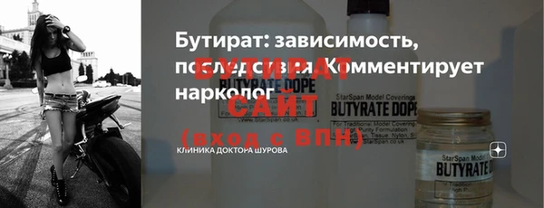 первитин Волоколамск