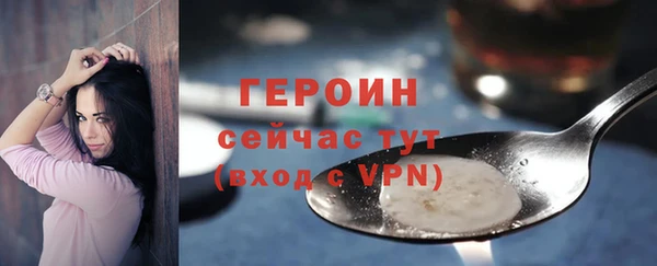 первитин Вязники