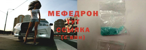первитин Волоколамск