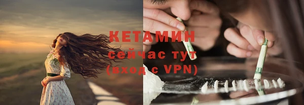 шишки Волосово