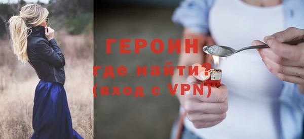 первитин Волоколамск