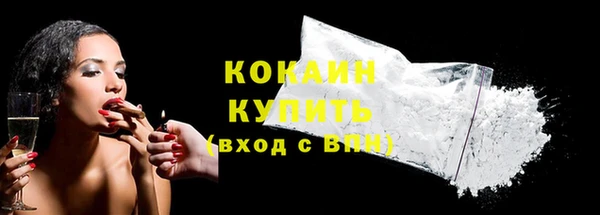 амфетамин Вяземский