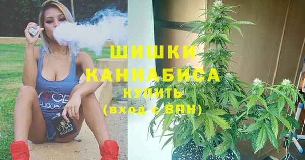 амфетамин Вязьма
