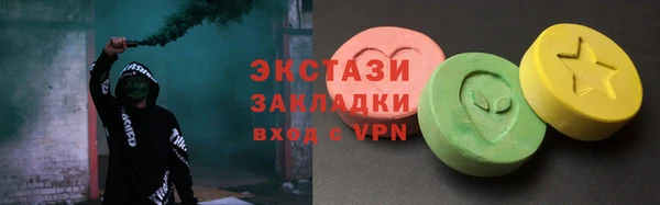 амфетамин Вяземский