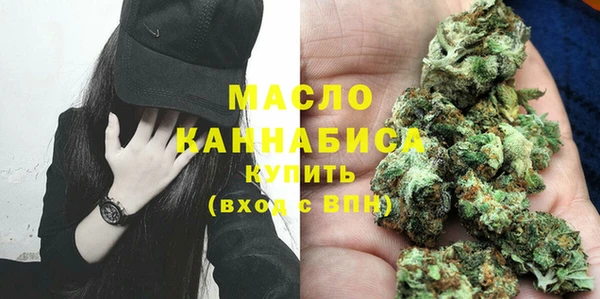 амфетамин Вяземский