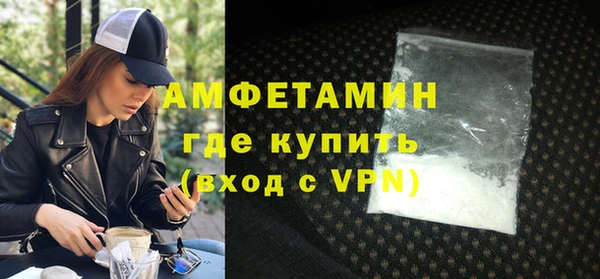 амфетамин Вяземский