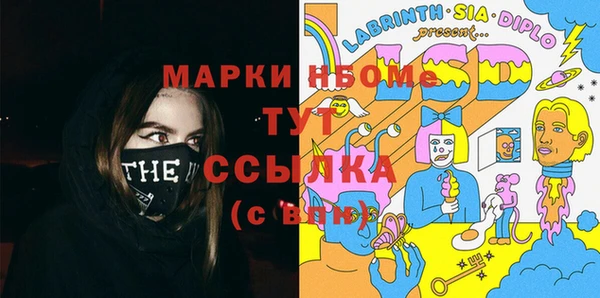 шишки Волосово
