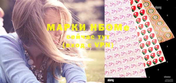 амфетамин Вяземский
