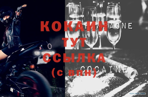первитин Волоколамск