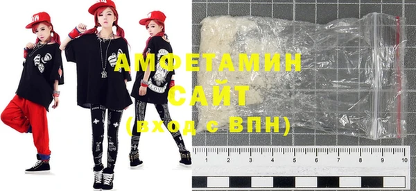 амфетамин Вяземский