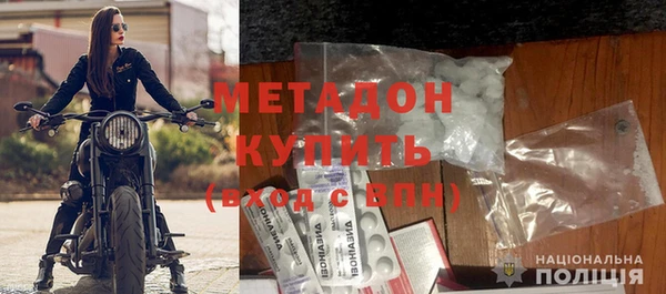 амфетамин Вязьма