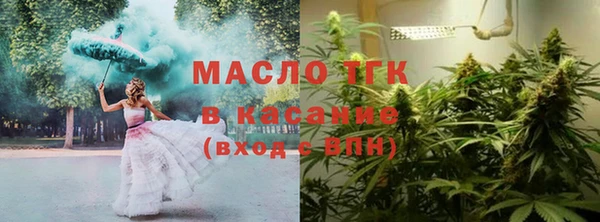 первитин Вязники