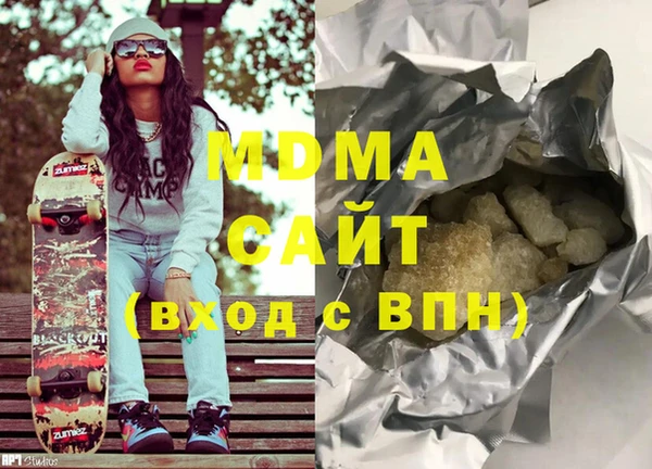 первитин Вязники