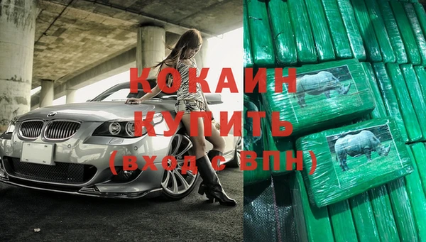 первитин Вязники