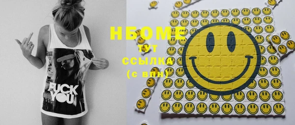 первитин Вязники