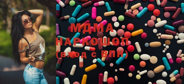 мефедрон Володарск