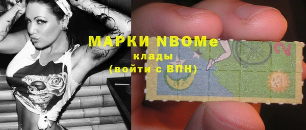 шишки Волосово