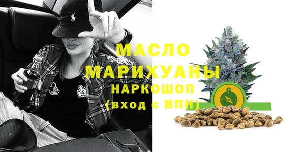 первитин Вязники