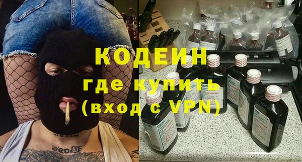амфетамин Вязьма