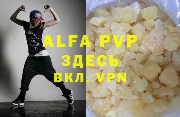 первитин Вязники