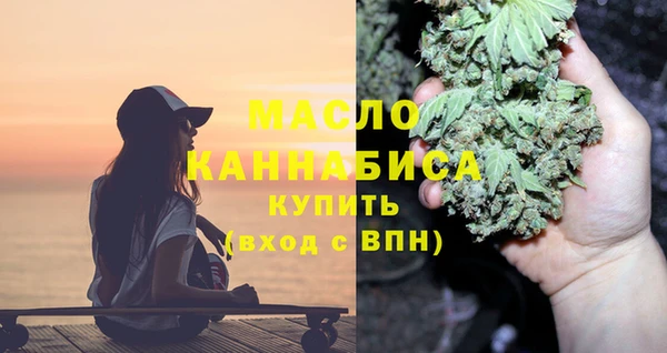 мефедрон Володарск