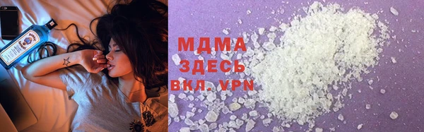 амфетамин Вязьма