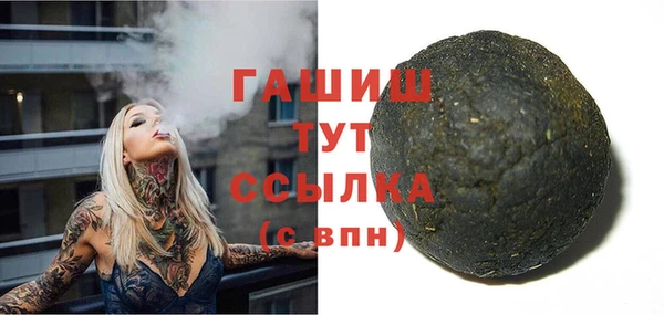 мефедрон Володарск