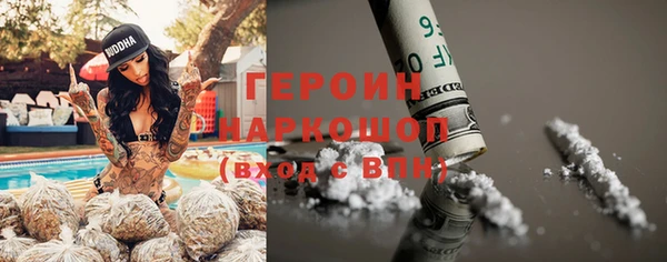 мефедрон Володарск