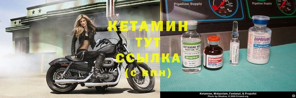 мефедрон Володарск