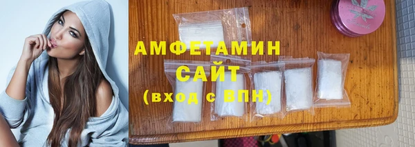 первитин Волоколамск